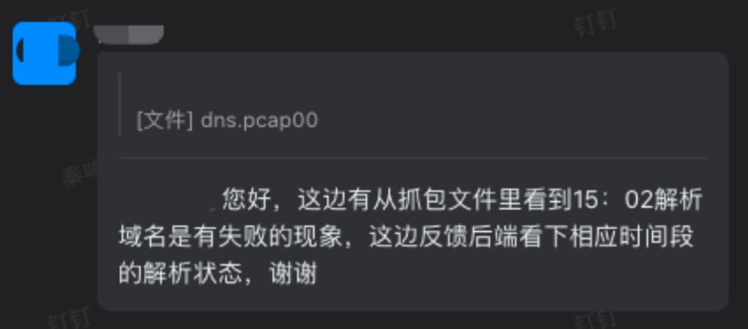 时间同步源dns解析失败,机顶盒dns解析失败怎么解决