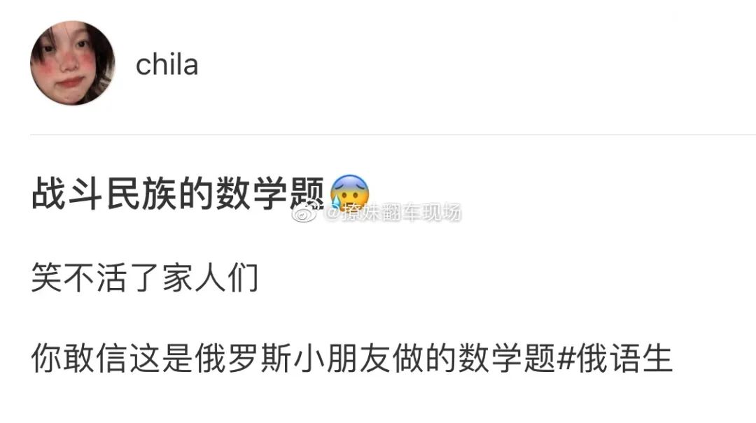 现在的山寨货能有多离谱,离谱的山寨货衣服