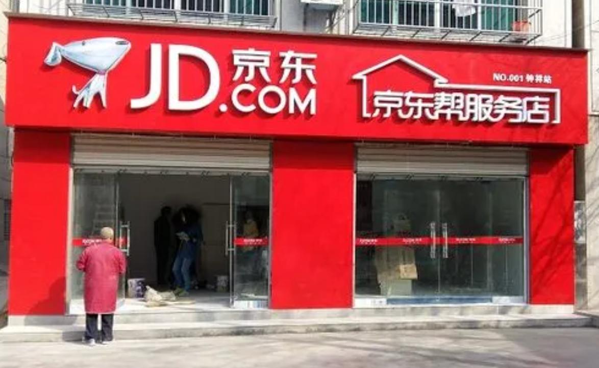 京东李帅,京东集团副总裁李帅个人简历