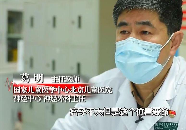 8岁儿童脑部肿瘤的症状10大前兆,儿童脑肿瘤手术得多长时间