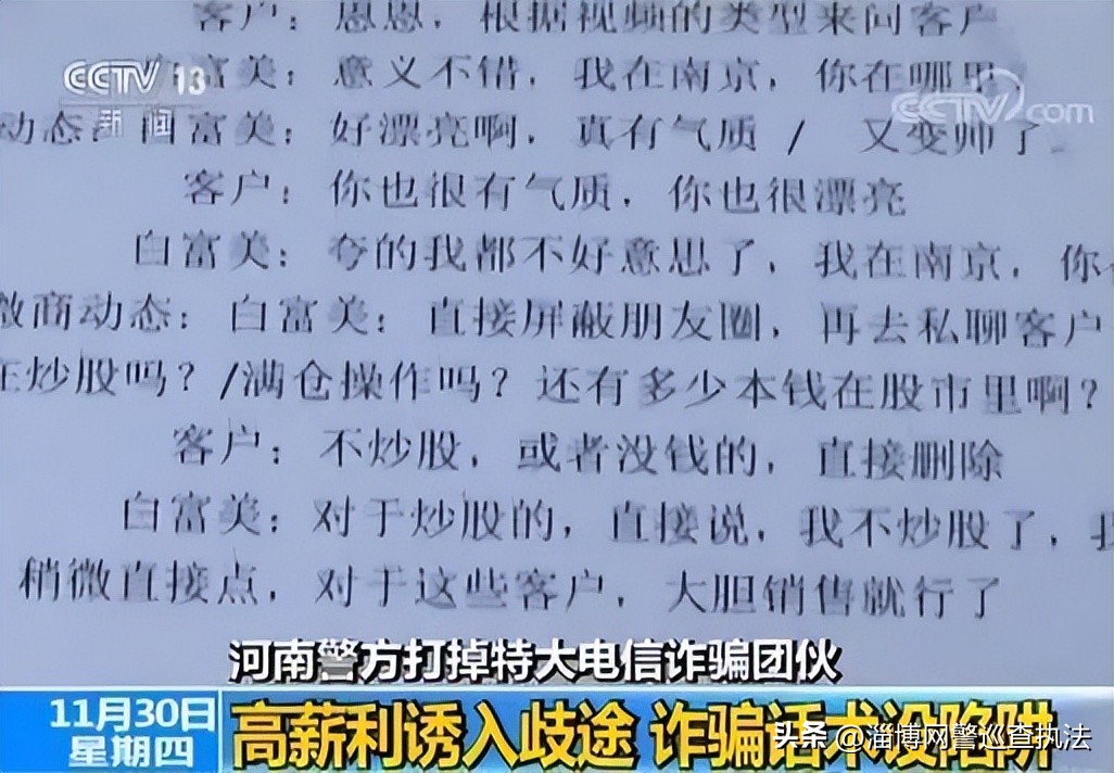 *子骗**的小本本上都写了什么？