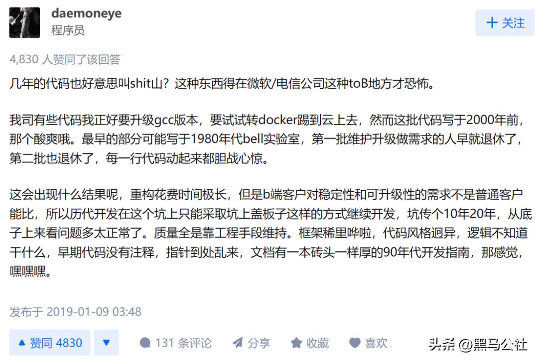 大变天！24岁的QQ，终于迎来了史诗级更新！