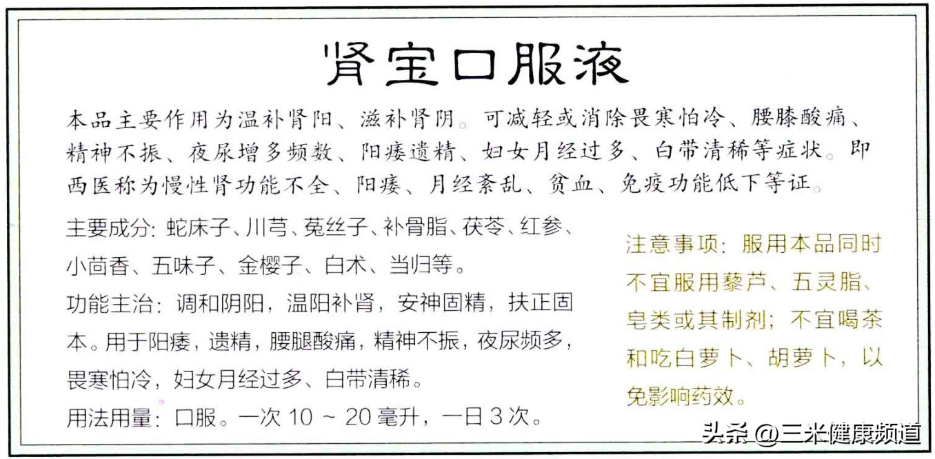 尿频尿急祛湿热用什么药,尿频尿急的中成药有哪些