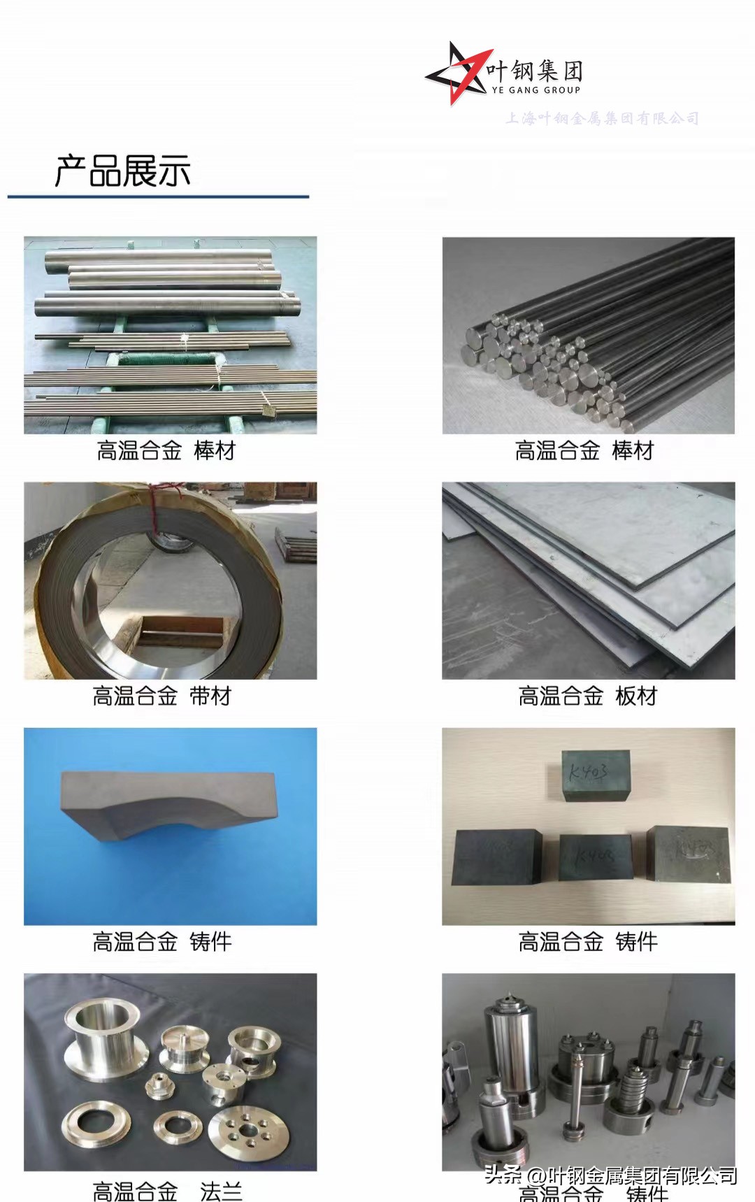 1J1*合6**金冷轧板，坡莫合金1J16管现货