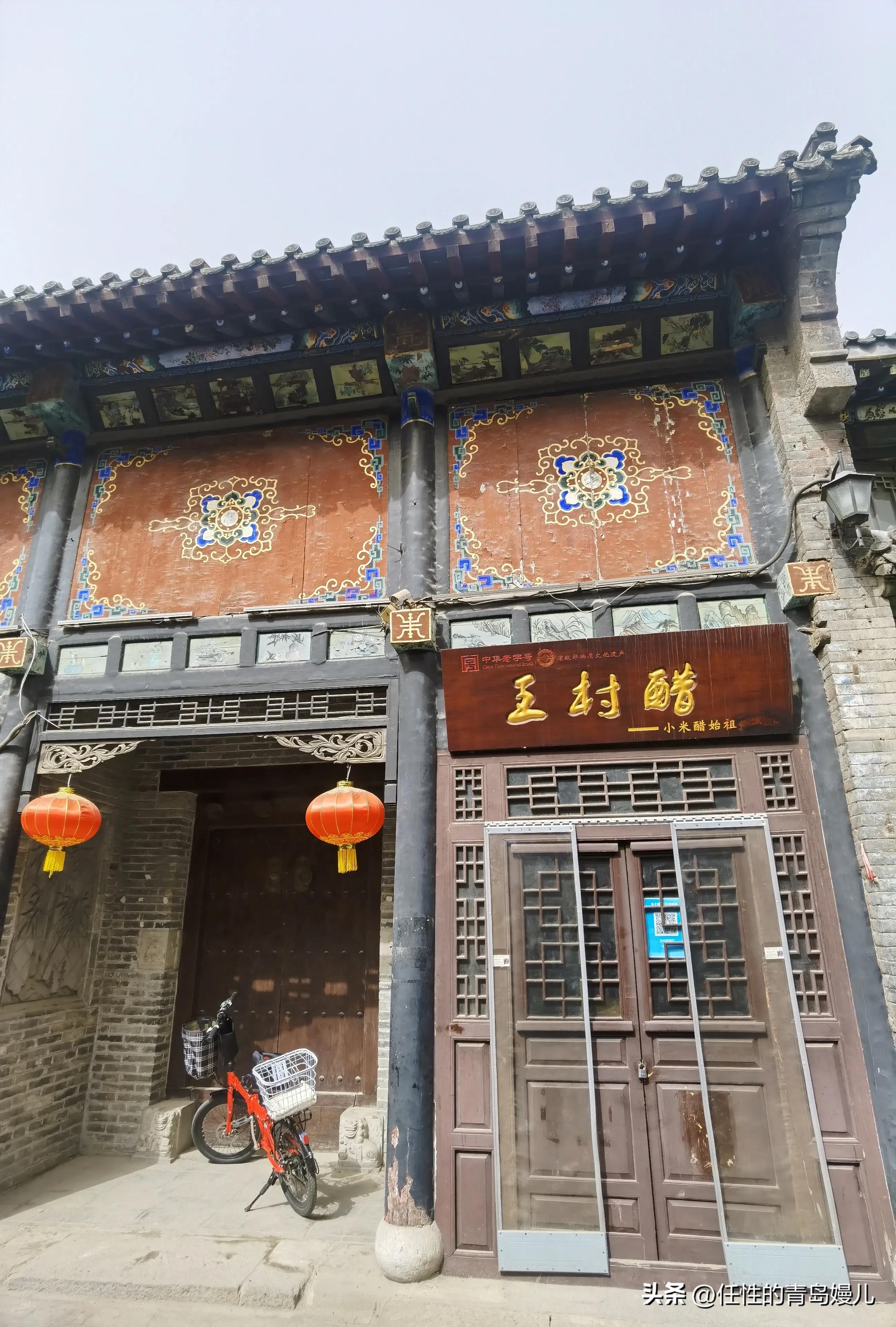 跟着青岛嫚儿去旅行——“中国活着的古商业建筑博物馆群”（一）