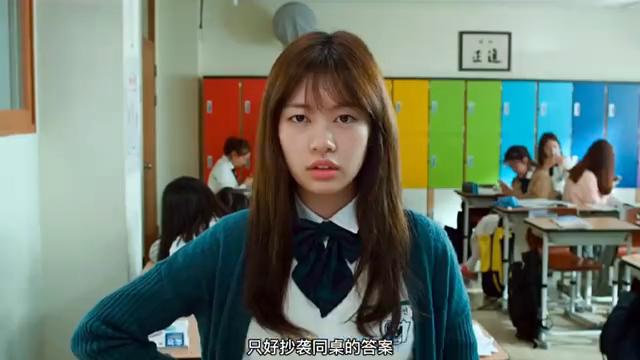 父女二人互换了身体女儿成为了销冠老爸竟考了倒数第一