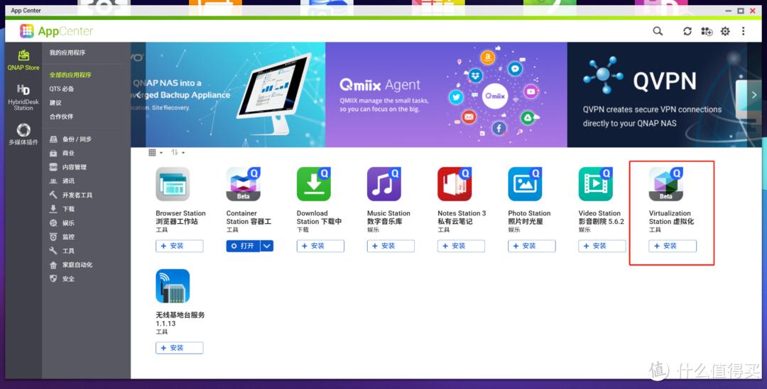 米家接入homekitnas,homeassistant如何把homekit连接米家