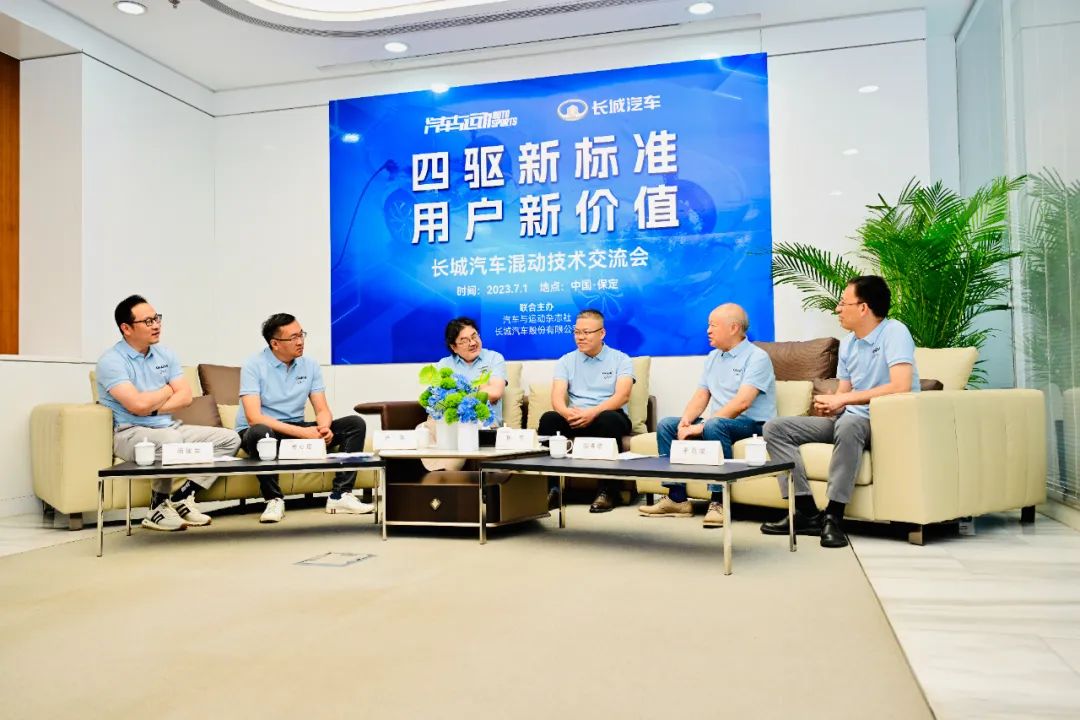 长城汽车全新hi4电混技术,长城汽车Hi4电混技术路线