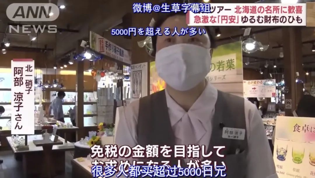 首批中国游客抵达日本,首批中国游客到日本名单