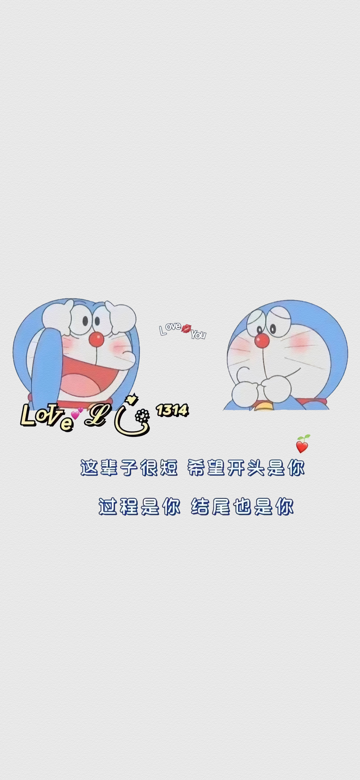 哆啦a梦带字治愈经典图,哆啦a梦可爱朋友圈背景图