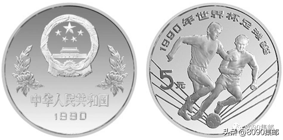 第一届女足世界杯纪念币,卡塔尔世界杯纪念币