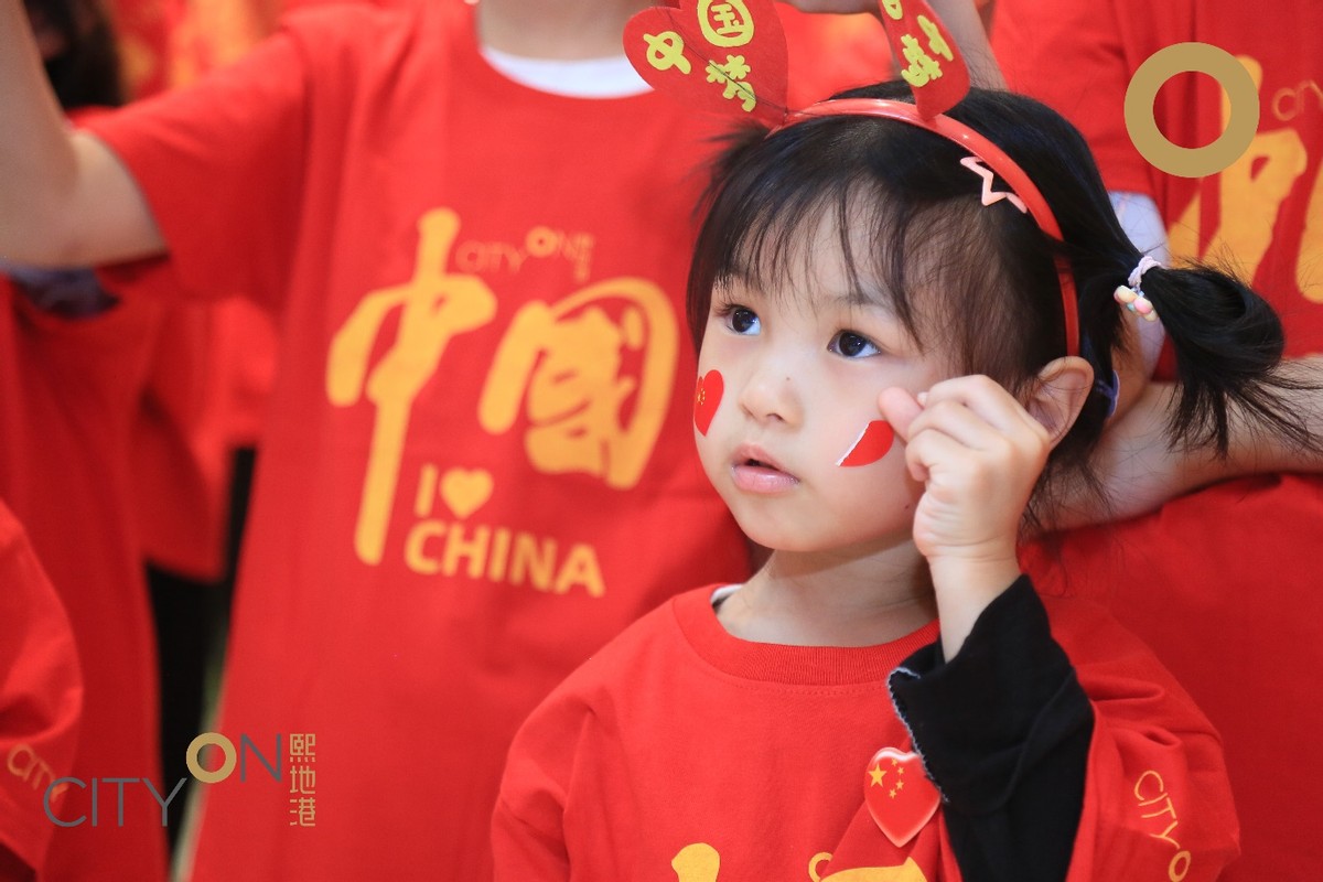 “熙”望长安·锦绣中华熙地港唱响华诞打造巨型*旗国**献礼国庆满眼尽是中国红