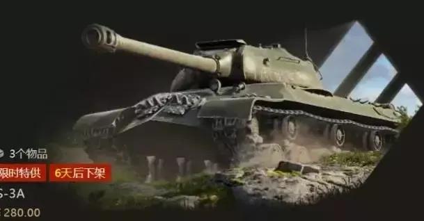 坦克世界IS-3A加强后好用在哪