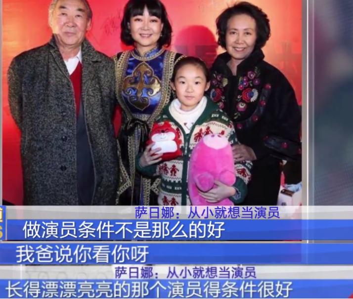 北影老师评价杨紫,北电中戏表演系杨紫