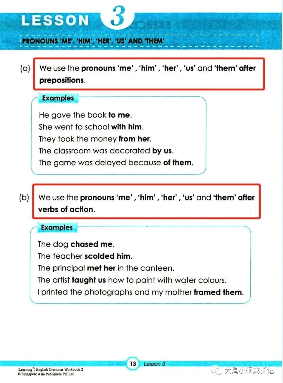 背单词技巧十天背完3500单词,高效背单词且记得牢