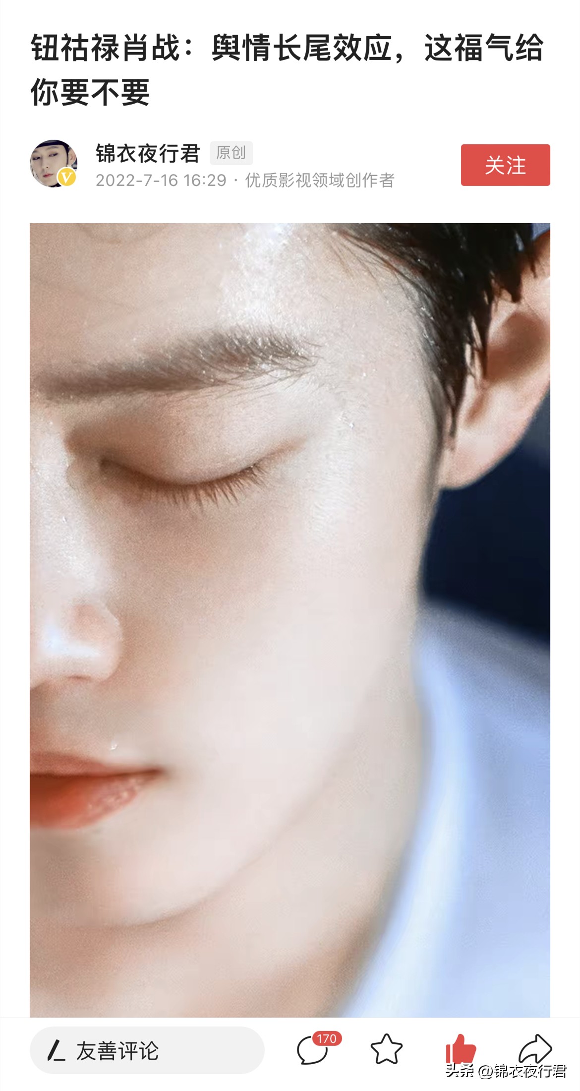 肖战看月亮与六便士,月亮与六便士肖战