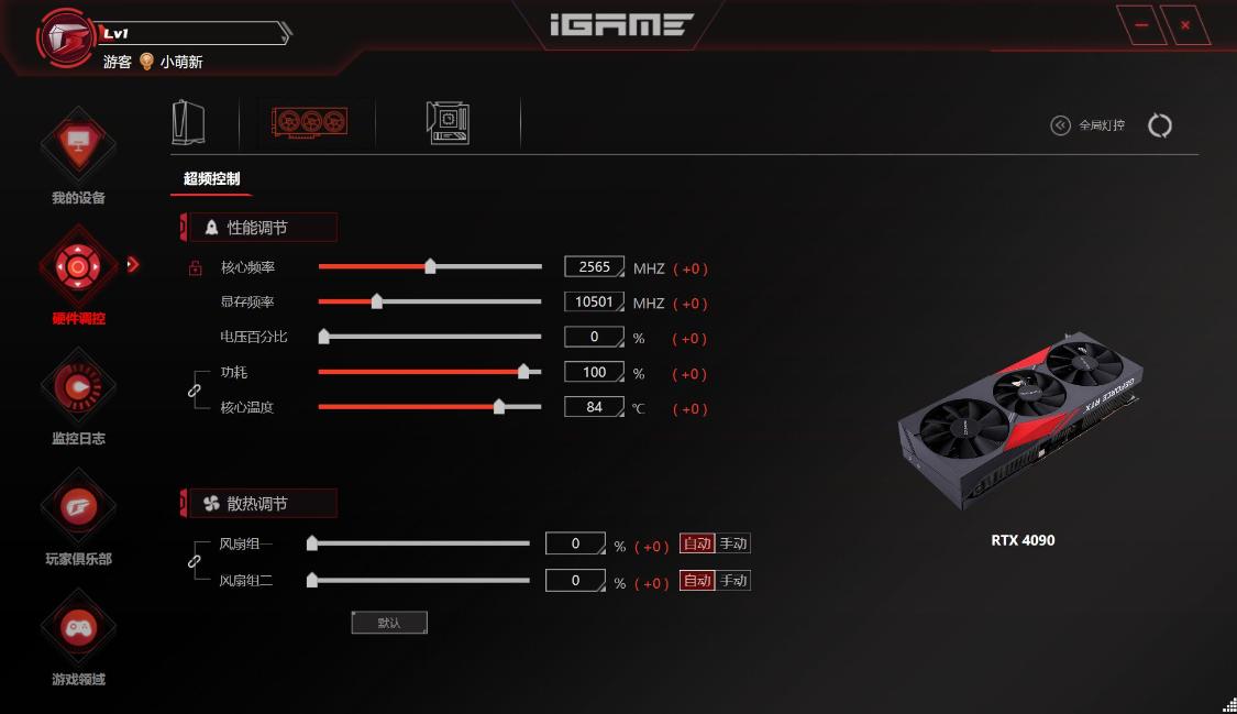 cvnz790七彩虹主板测评,七彩虹z790战列舰主板怎么样