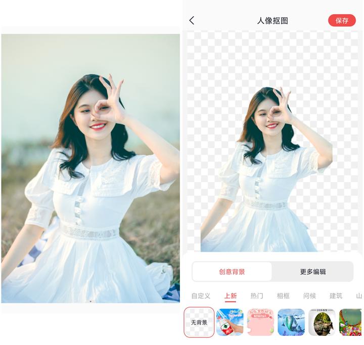 新手小白如何抠图做效果图,新手小白怎么抠图视频