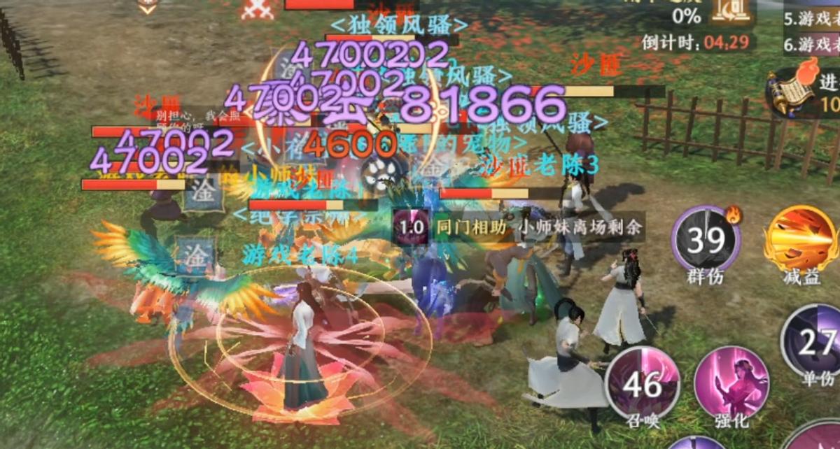 天龙八部2最新副本,天龙八部2副本逍遥打造攻略