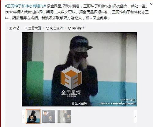 王丽坤夜光麻将啥意思,夜光麻将王丽坤现状