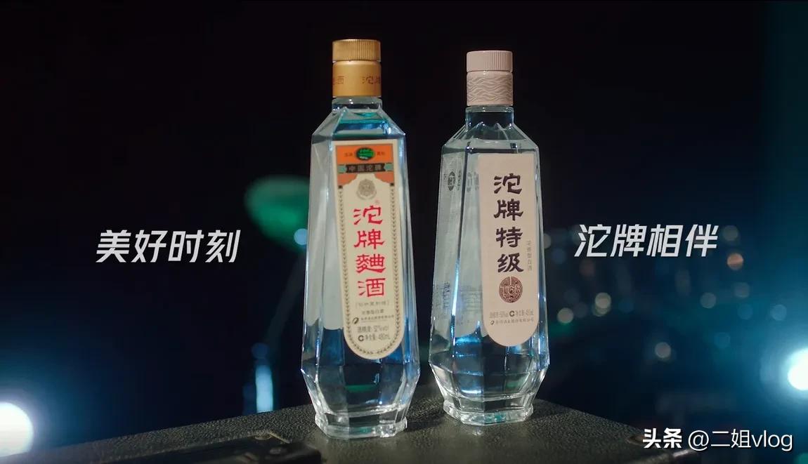 沱牌酒国庆,沱牌酒过年视频