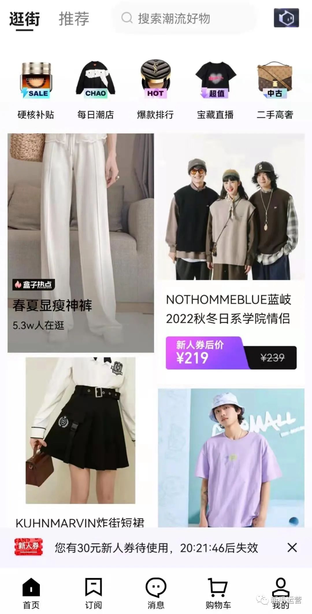 大厂软件新功能,大厂产品库更新