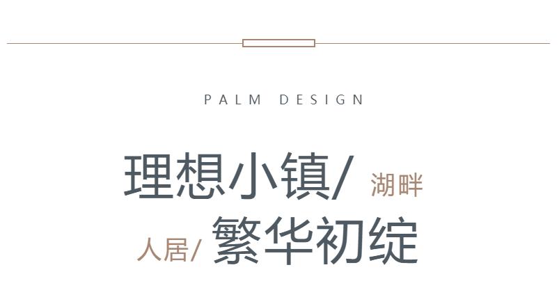 繁华与幽静之间房子,静谧与繁华之间