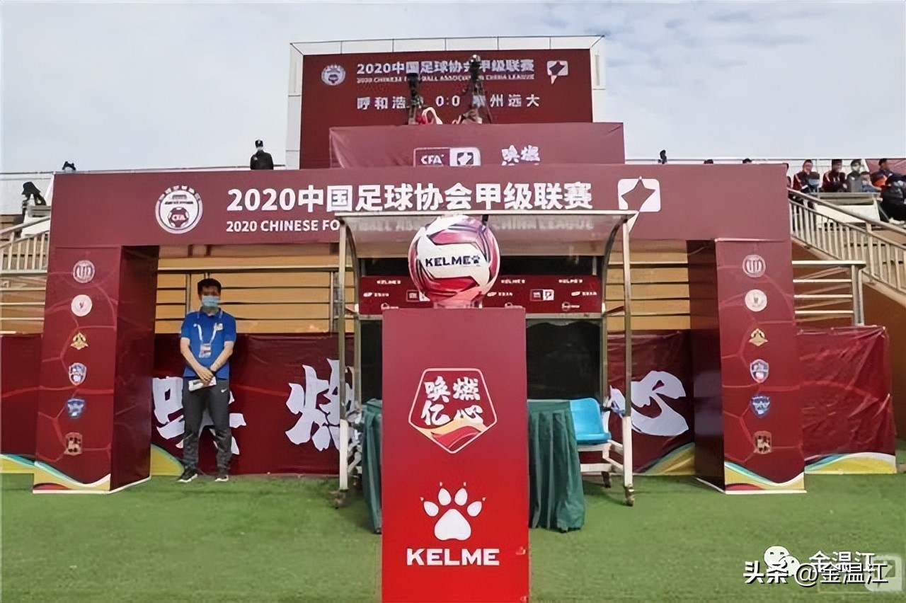 成都蓉城足球俱乐部冬训名单,成都蓉城青训温江u17