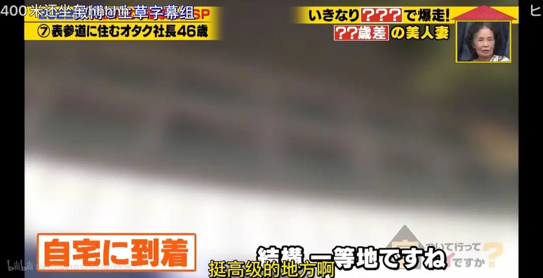 日本秃头大叔33岁考大学当上CEO!还迎娶小13岁白富美?网友酸哭