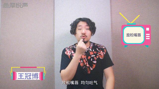 歌手都是如何练嗓的,明星唱歌开嗓技巧