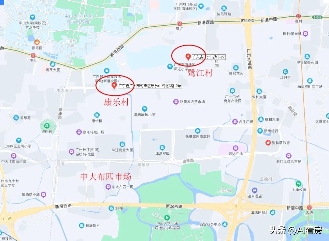 广州康乐鹭江旧改最新消息,鹭江康乐疫情后会加快旧改吗