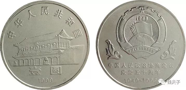 近期还有哪些纪念币,最近还有什么纪念币