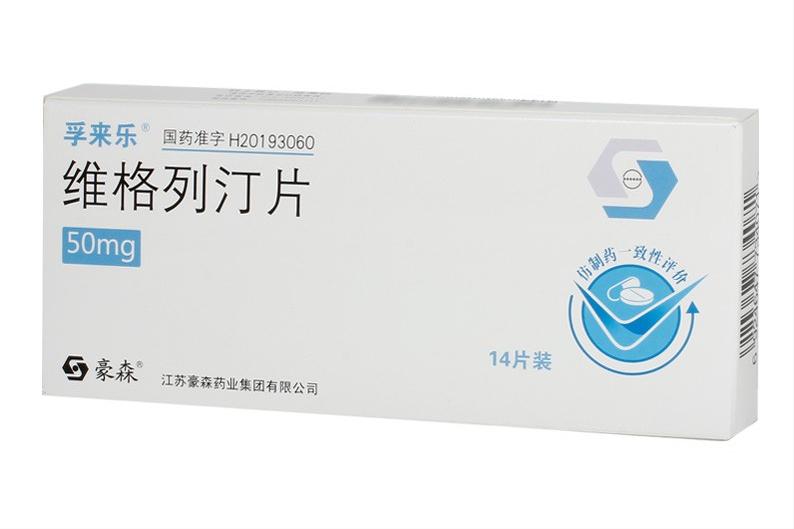 西格列汀是哪类降糖药,西格列汀降血糖药功效