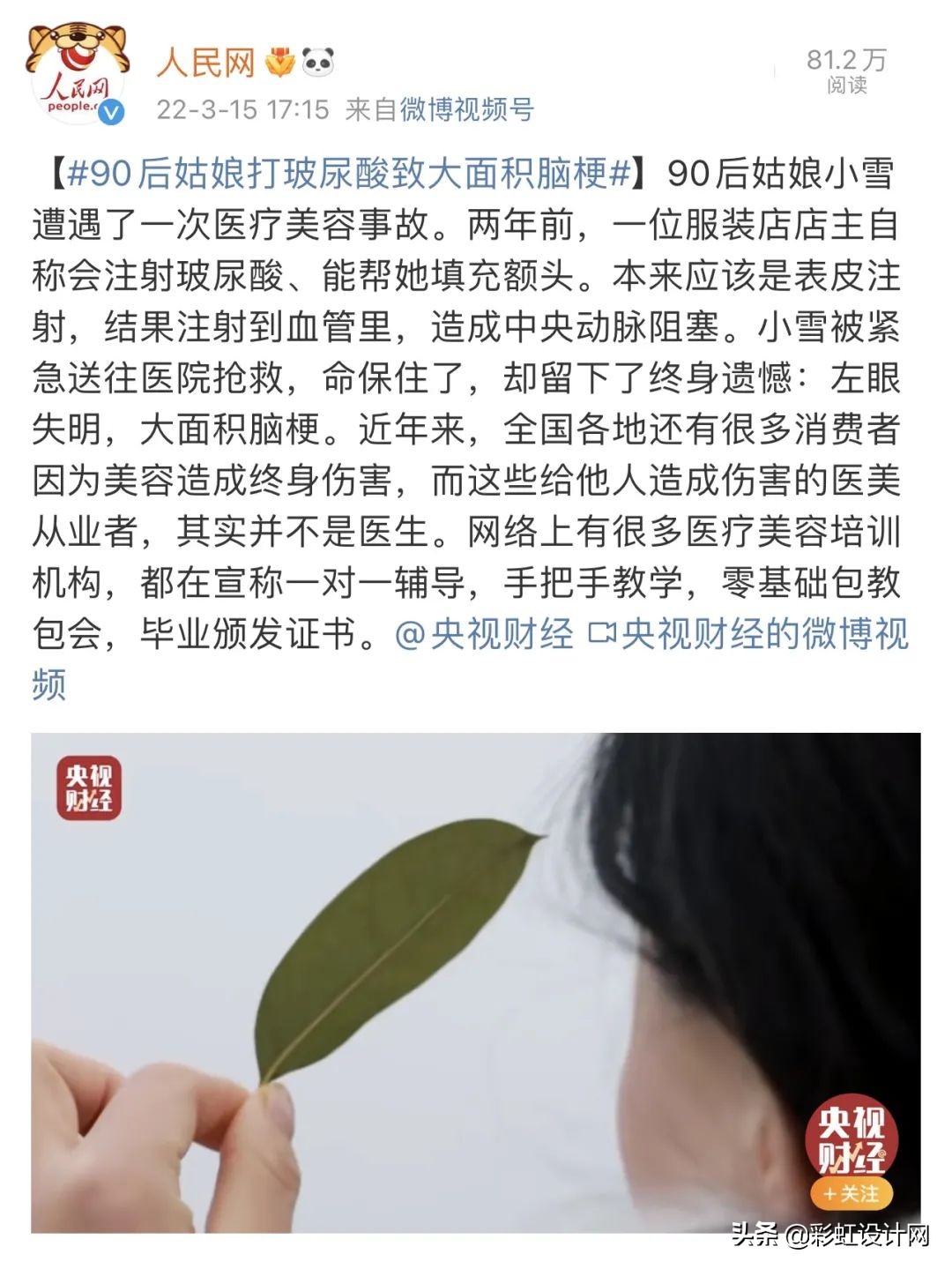 315大曝光图解,315令人发指的真实事件有哪些