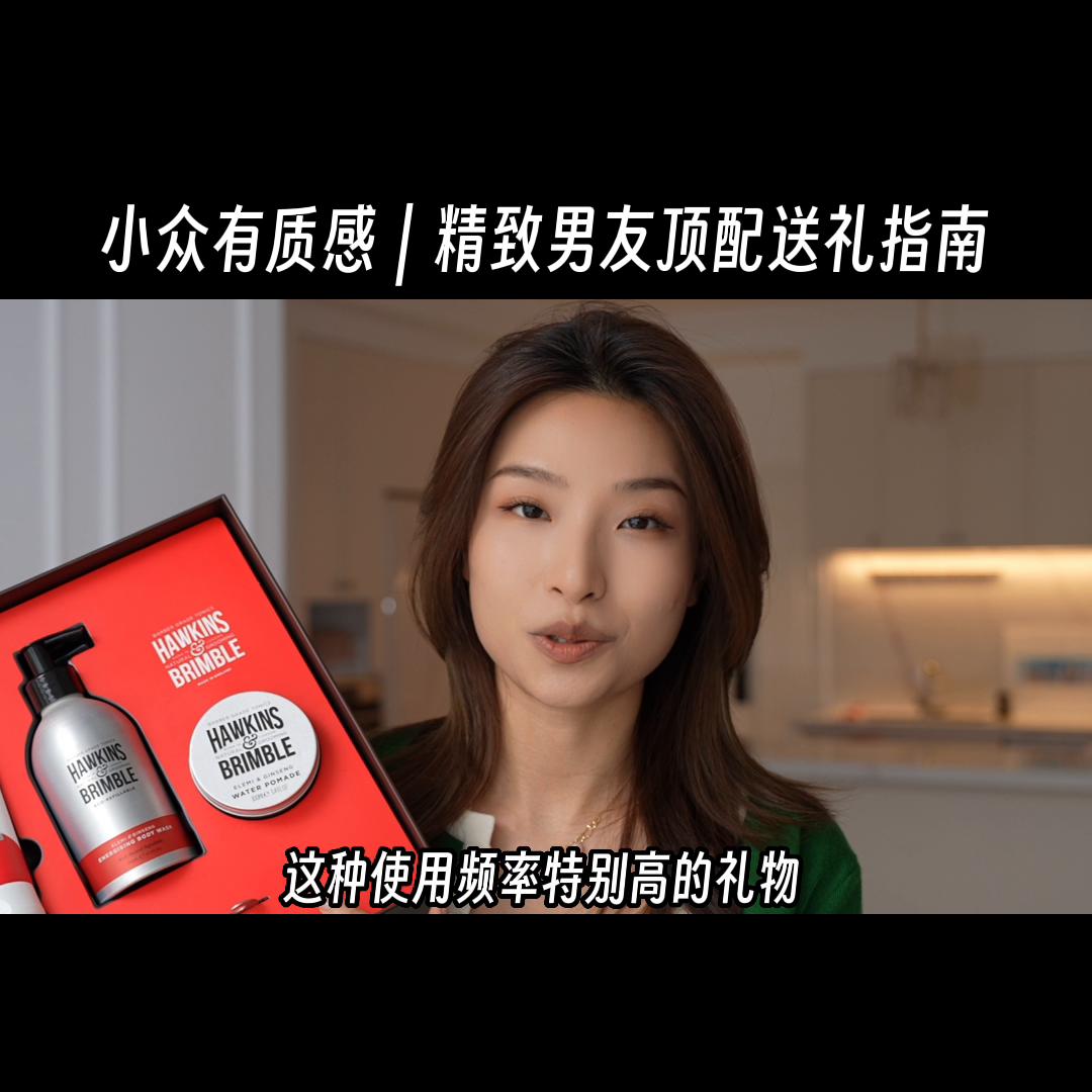 高档实用礼物男朋友,送给男友实用的礼物清单