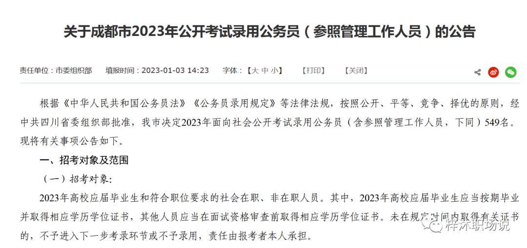 自考法律专业改成法学,企业与公司法学自考