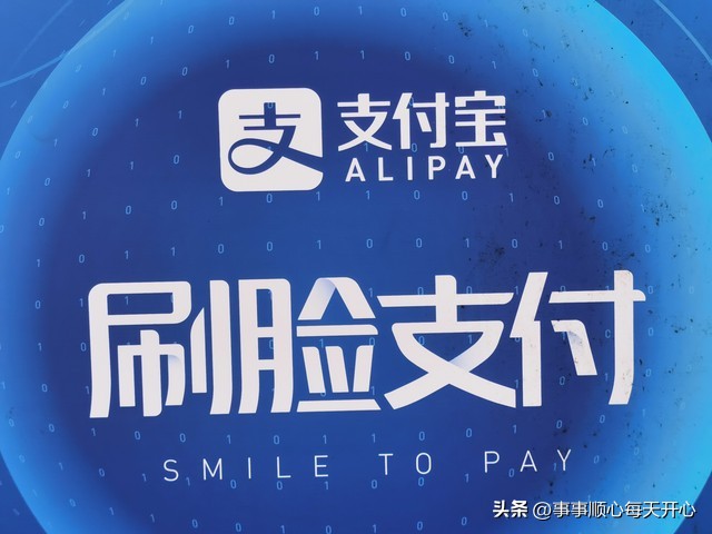 我的支付宝账号忘记了怎么查找,以前支付宝账号忘记了怎么找回来