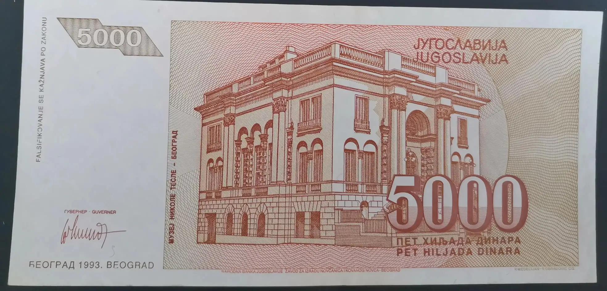 南斯拉夫钱币图片大全 (南斯拉夫10元钱币)