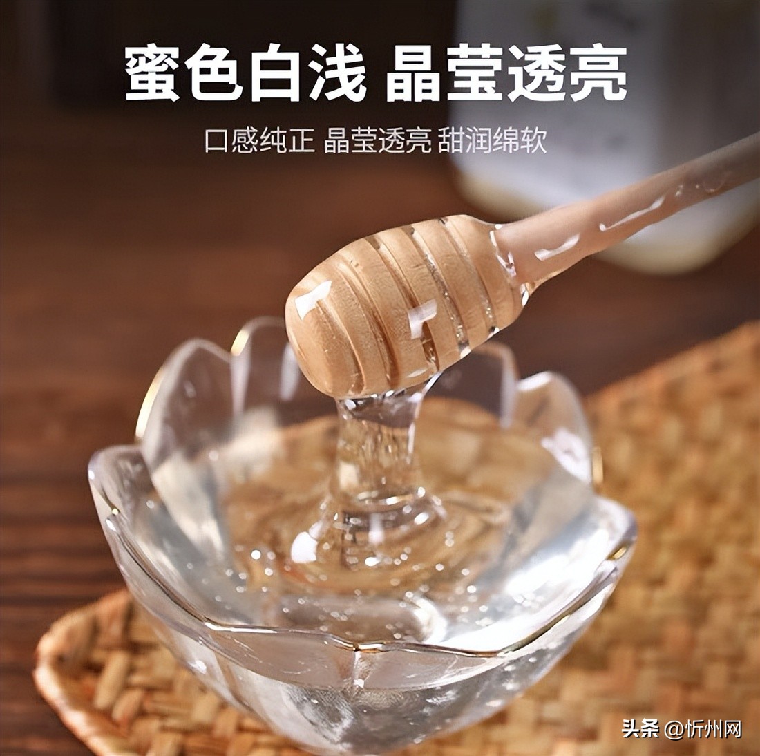 如何挑选蜂蜜质量,如何挑选购买蜂蜜