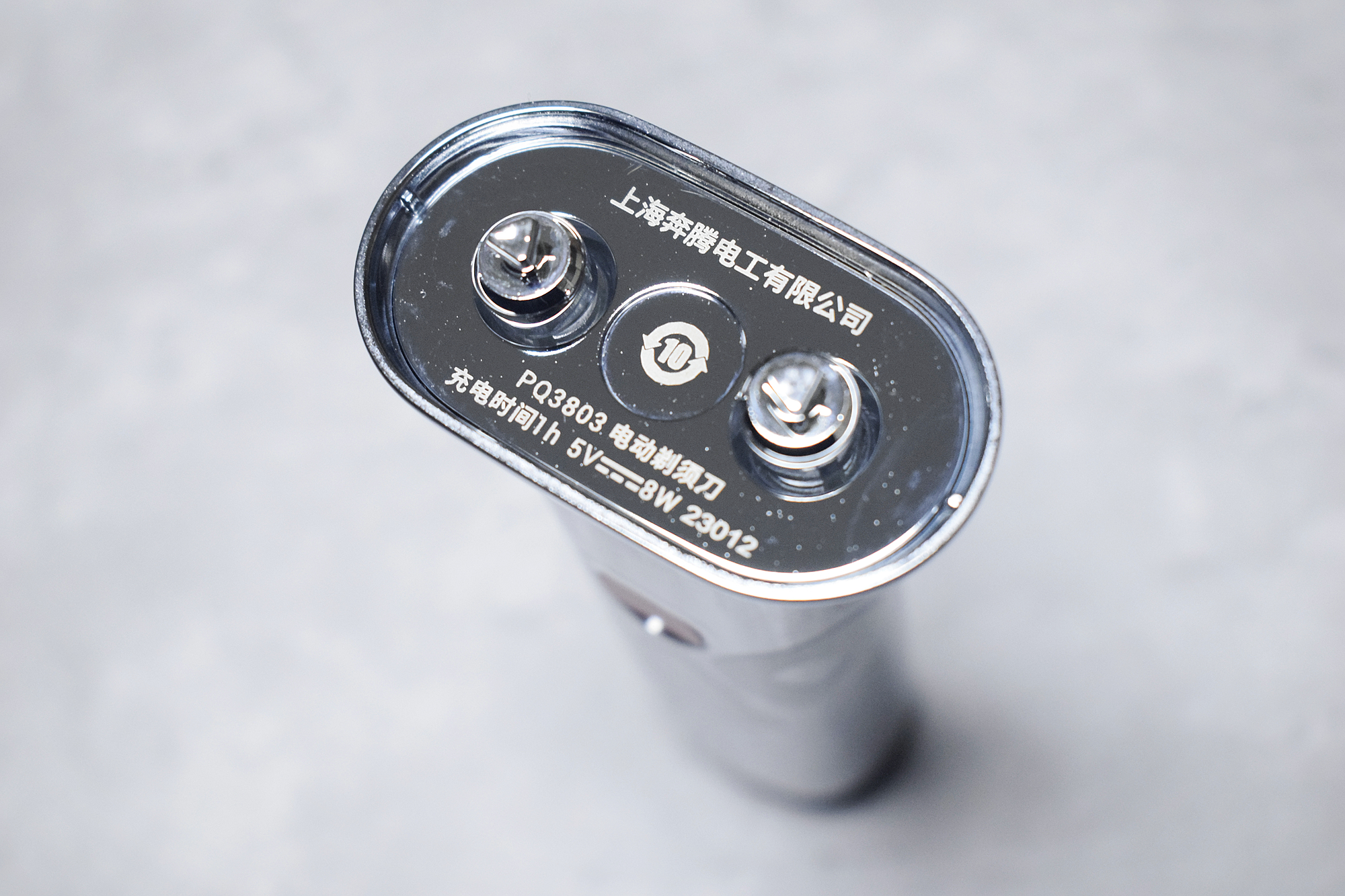 两百多便携式男士剃须刀推荐测评,推荐一款电动双刀头的剃须刀