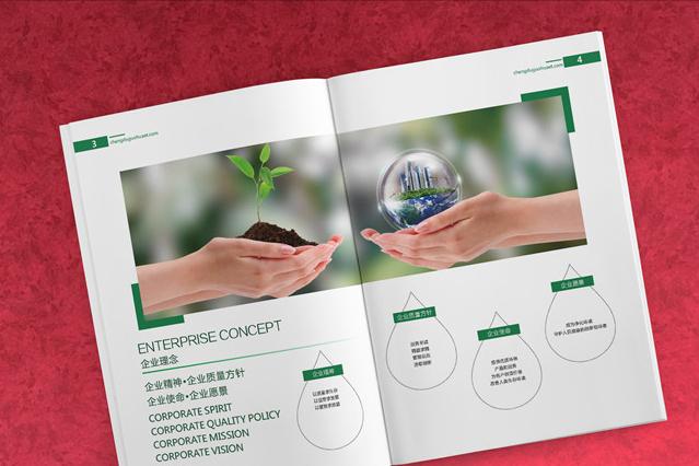 公司画册设计大全,公司画册制作画册设计