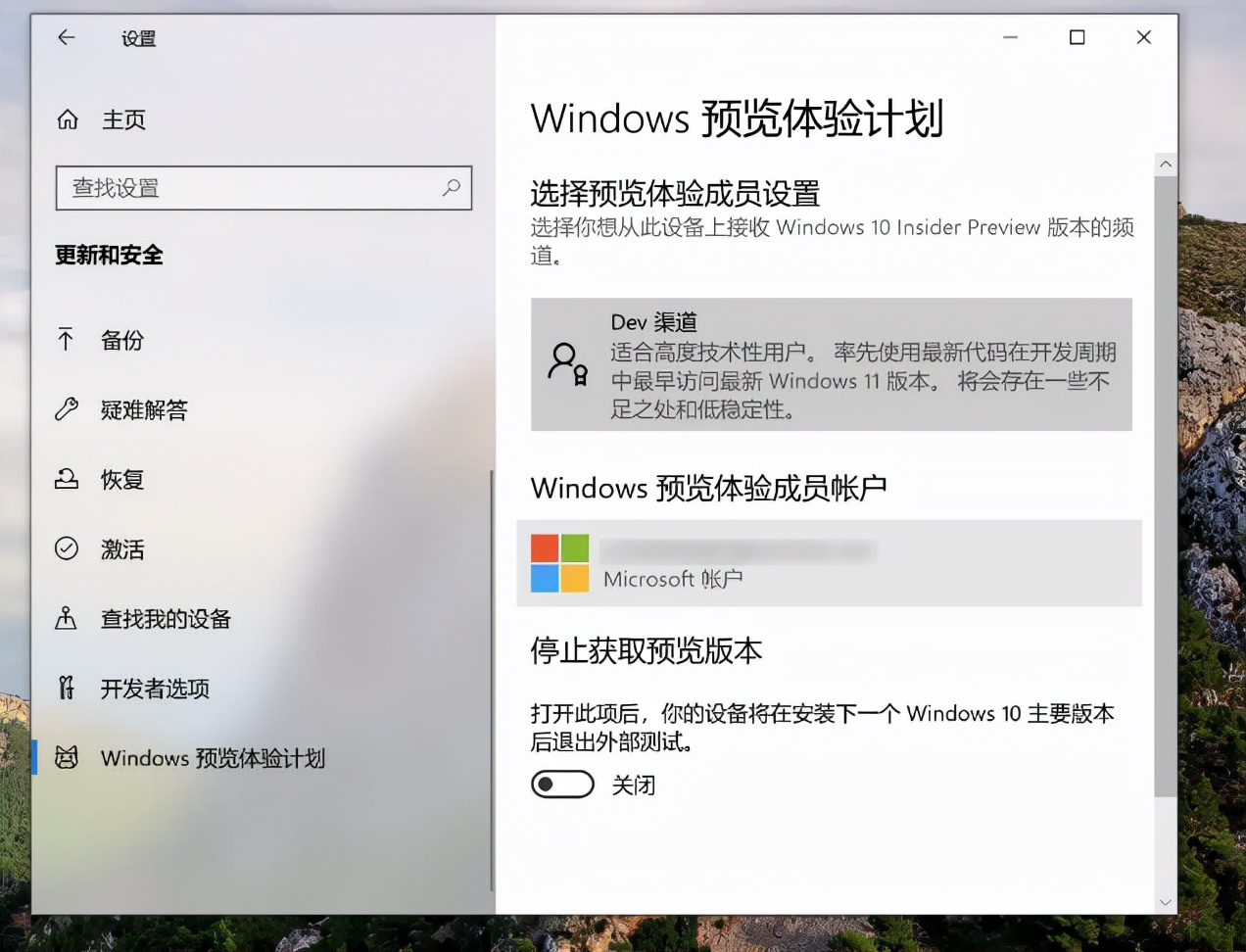 新版mac怎么装win11系统,苹果电脑装win11哪个版本最好