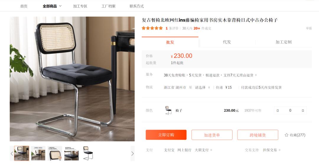 老罗讲阿里巴巴,老罗评价阿里巴巴