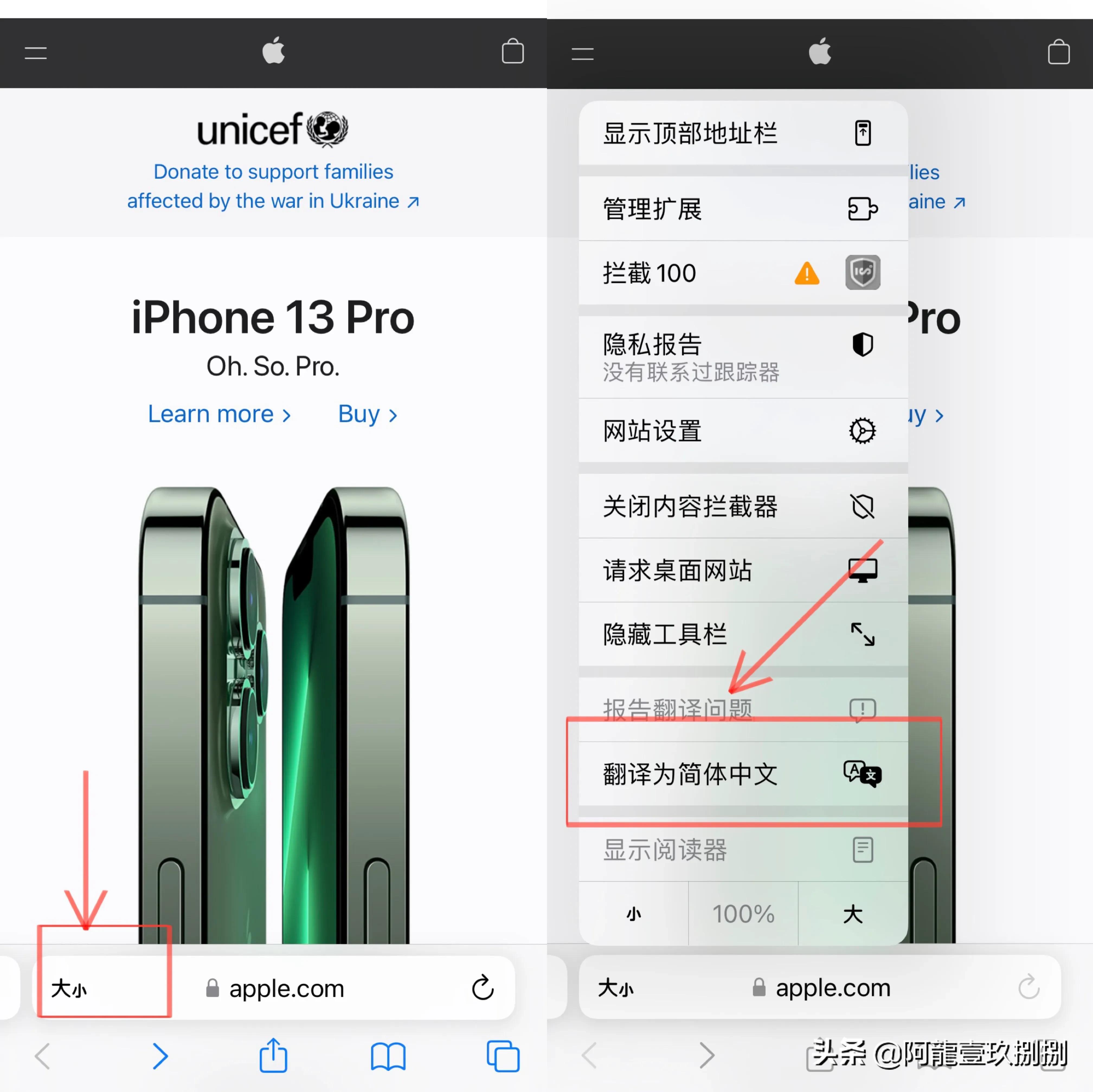 iphone自带浏览器设置成电脑版,iphone自带浏览器会隐私泄露吗