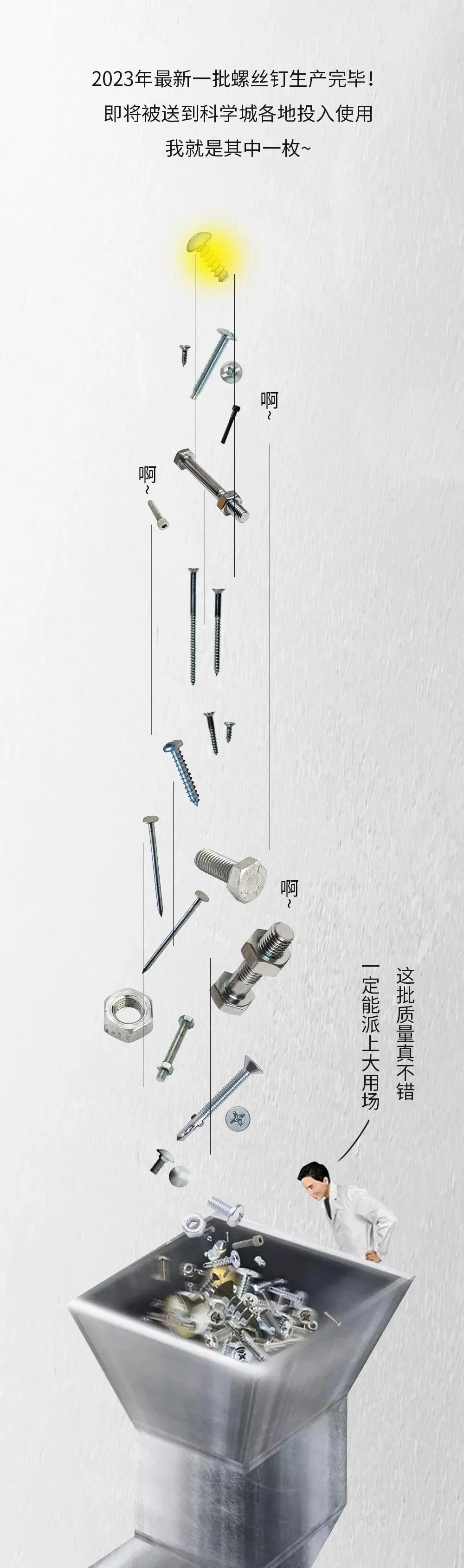 科学城创业补贴,武汉东湖高新大学生创业贷款