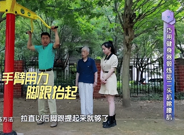 老年人增强免疫力打氨基酸可以吗,老中医增强免疫力的水配方