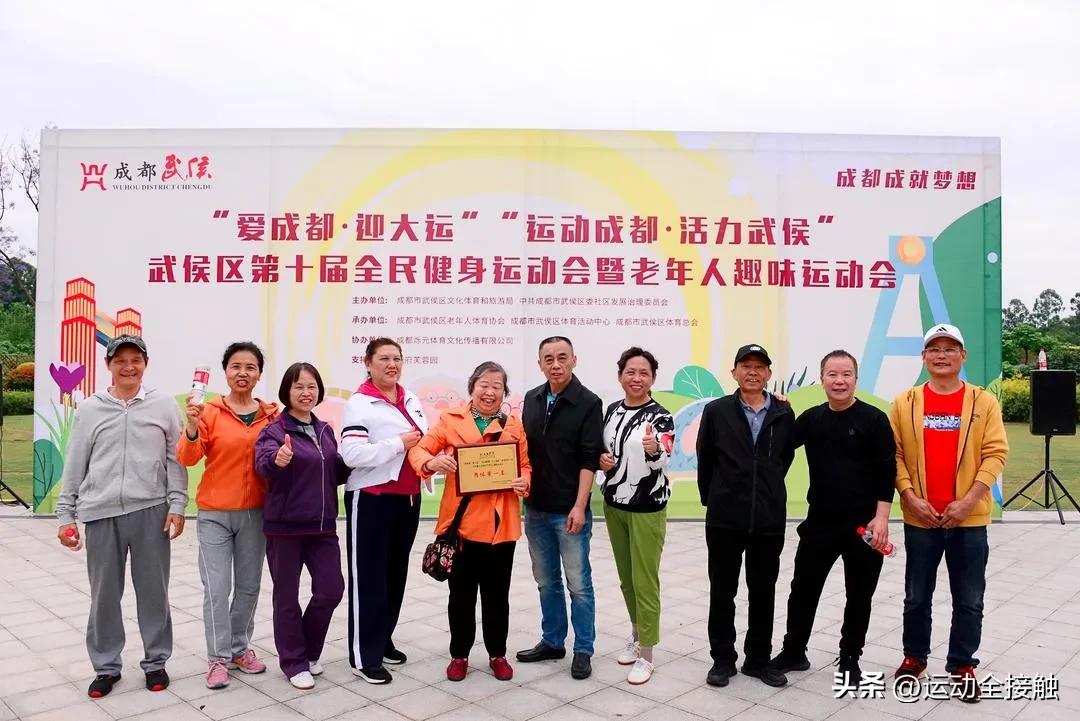 老年趣味运动会主题名称,老年趣味运动欢乐多