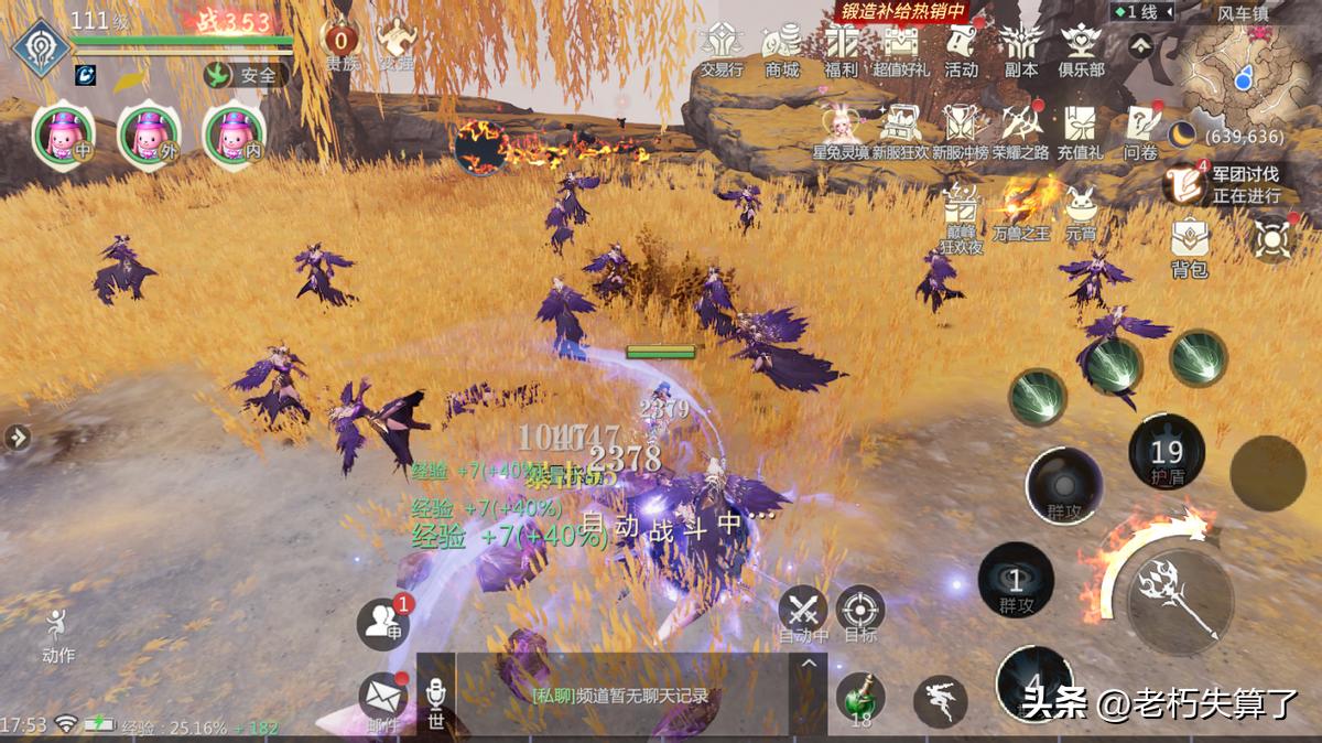 魔域手游2搬砖实测,魔域手游2的搬砖点