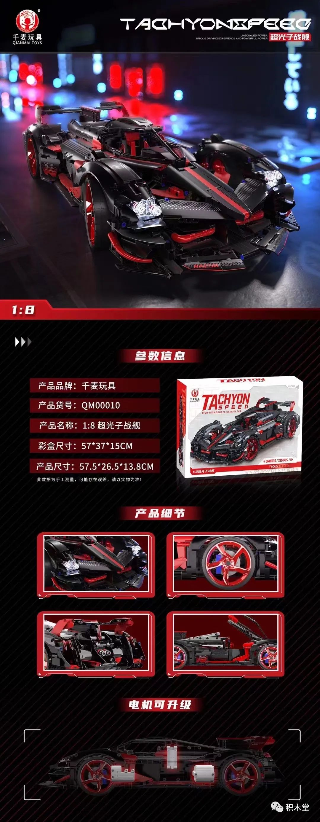 鍗冮害绉湪璺戣溅,鍗冮害绉湪闈掗緳鏈虹敳