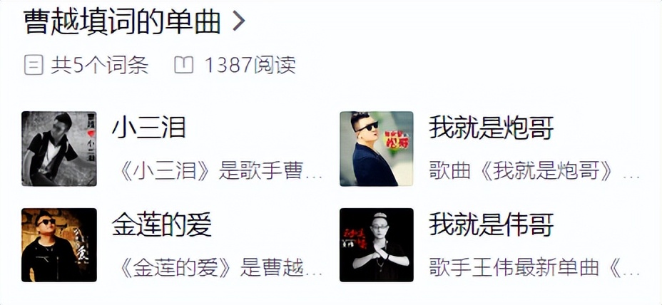 重温那些年的网络流行歌曲,那些年烂大街的网络流行歌曲